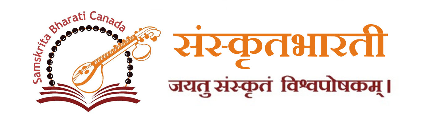 Samskrita Bharati Canada